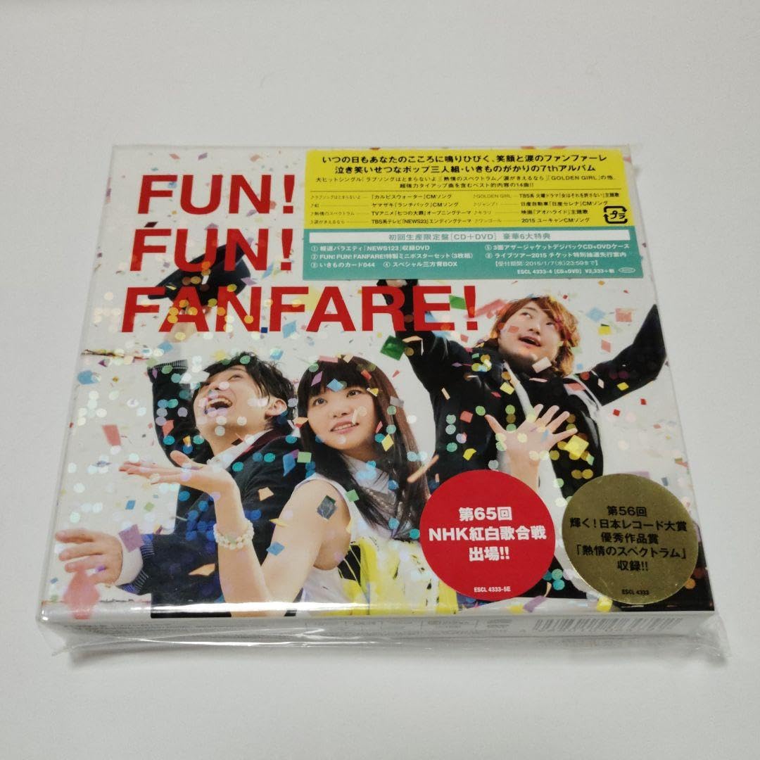【未開封】いきものがかり　FUN! FUN! FANFARE!　初回仕様限定盤 Amazon.co.jp: FUN!FUN!FANFARE! いきものがかり 初回生産限定盤 未